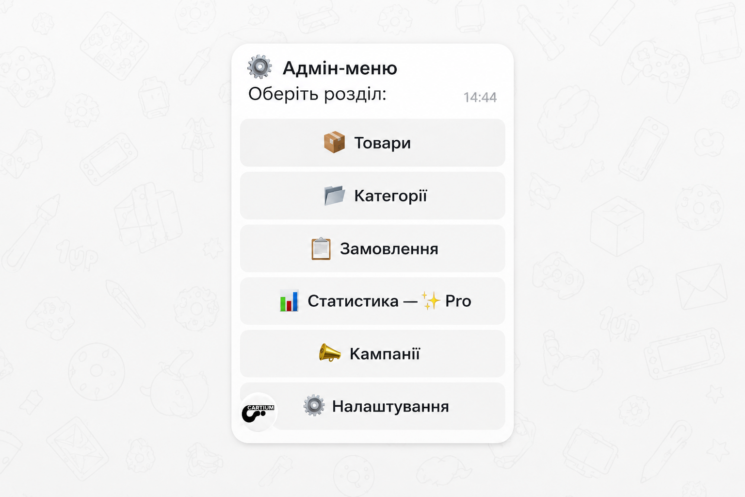 Адмін-меню бота після /admin