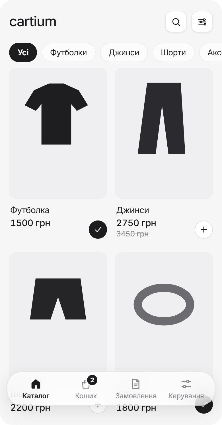 Вітрина магазину